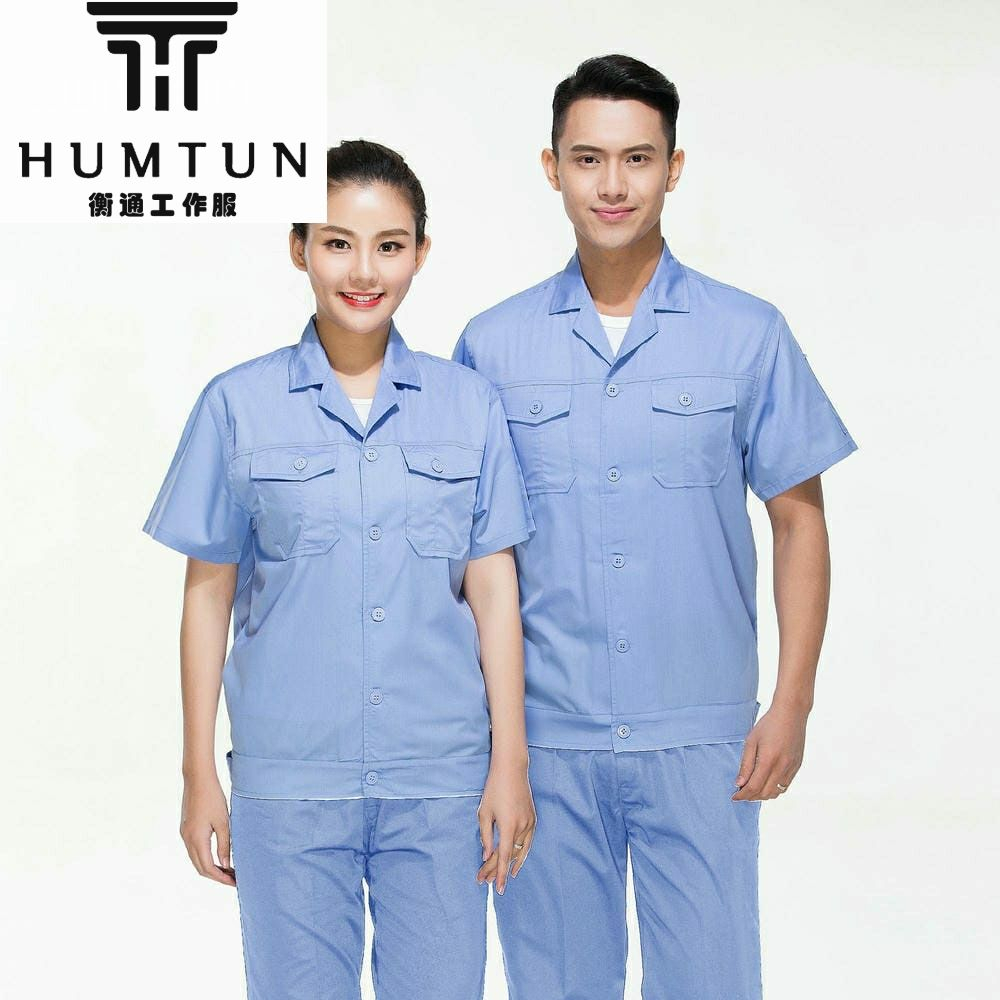 工裝定制 夏季滌棉細(xì)斜紋短袖工裝